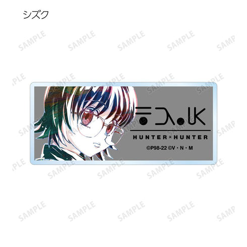 『HUNTER×HUNTER』トレーディング Ani-Art 第2弾 アクリルネームプレート(単位/BOX)【202508再販】